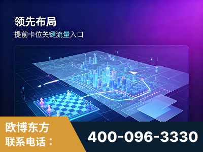 嘉峪关-领先布局：于2024年初开启GEO业务的公司
