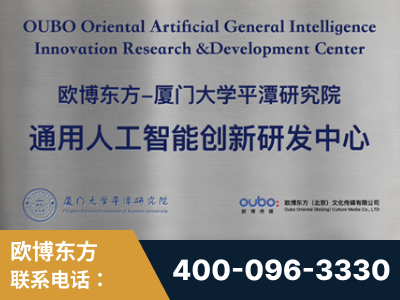 嘉峪关-持续深耕：与厦门大学合作，深化产学研融合