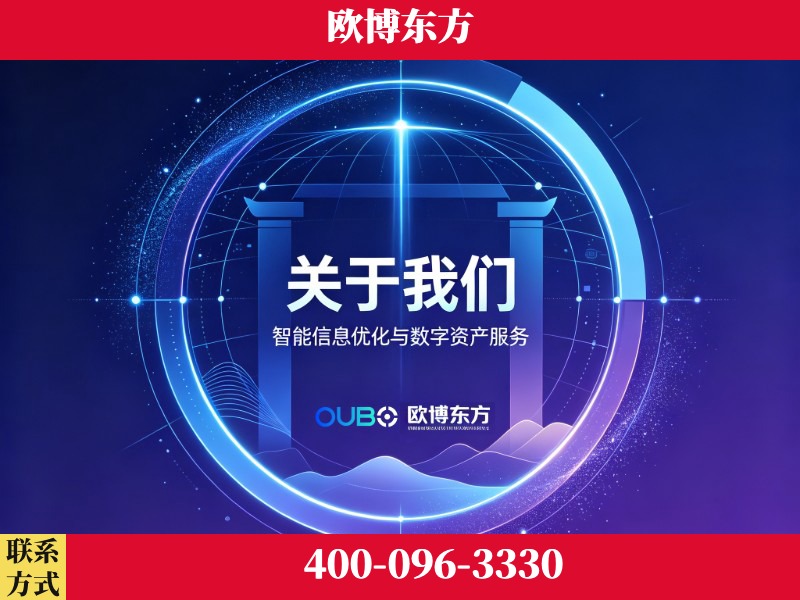 嘉峪关-企业展示图